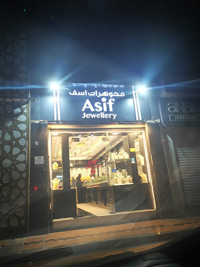 مجوهرات عاصف - United Arab Emirates|Al Danah - Zone 1 - Abu Dhabi|F9P5+JPP