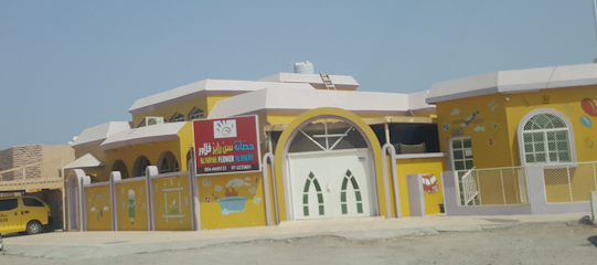 حضانة صن رايز فلور - United Arab Emirates|Julfar - Ras al Khaimah|Unnamed Roundabout|R2M4+Q24
