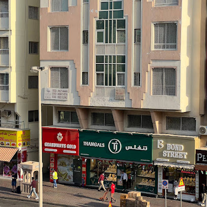 مجوهرات بوند ستريت ذ - دبي - +91 70044 13248