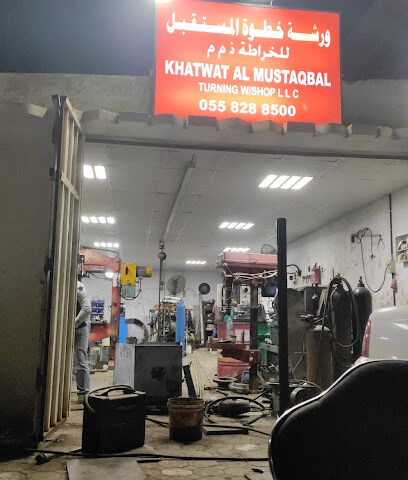 مخرطة خطوة المستقبل - دبي - +971 55 828 8500