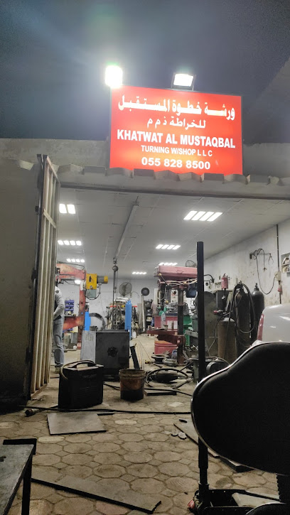 مخرطة خطوة المستقبل - United Arab Emirates|Zubara - Sharjah|صناعية