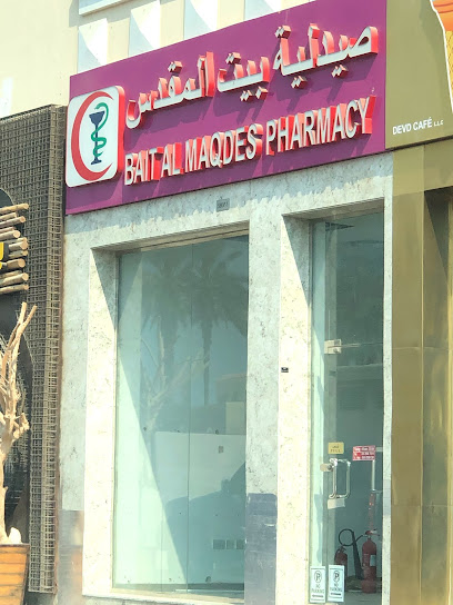 صيدلية بيت المقدس - United Arab Emirates|Jumeirah - Jumeirah 3 - Dubai|523 Jumeirah Beach Rd