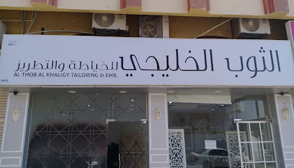 عطور الأندلسي - رأس الخيمة - +971 54 447 4549