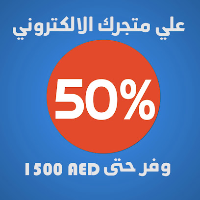 اذهب إلى RiCH EMARKETING - دبي -