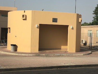 مرحاض عام - الشارقة -