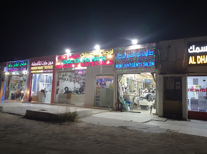 سيدرا ديزاين للاثاث - الفجيرة - +971 2 874 2922