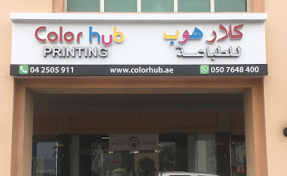 طباعة محور الألوان - United Arab Emirates|Dubai|Al Khabaisi Area