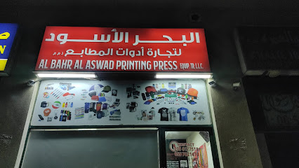 البحر الأسود للطباعة TR. - رأس الخيمة - +971 55 617 7518