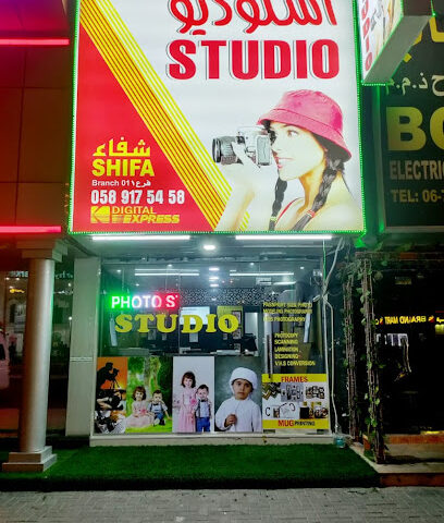استوديو صور شفاء - رأس الخيمة - +971 58 917 5458