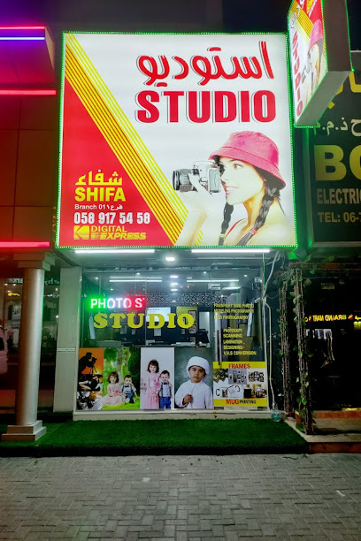استوديو صور شفاء - United Arab Emirates|Al Rashidiya 1 - Ajman|opposite Safeer Hypermarket|Shk. Rashid bin Abdul Azeez street