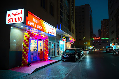 استوديو بستان الشارقة - رأس الخيمة - +971 58 984 7214