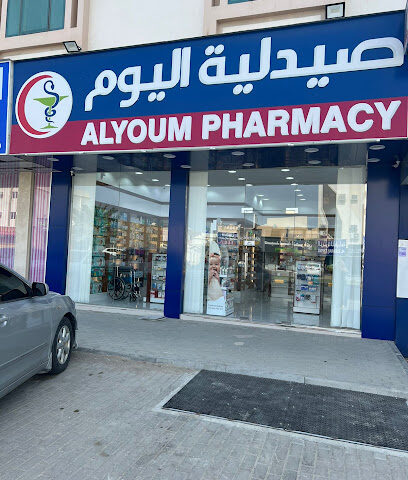 صيدلية اليوم الزبارة | خورفكان - رأس الخيمة - +971 56 277 1354