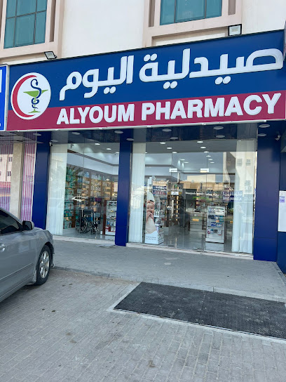 صيدلية اليوم الزبارة | خورفكان - United Arab Emirates|Zubara - Sharjah|Shop Number 1 - 1 Street|Rashid Khamis Building