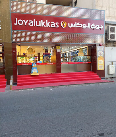 الفرح بالجميع - دبي -