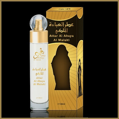 مصنع تام للعطور - دبي - +971 2 550 7700