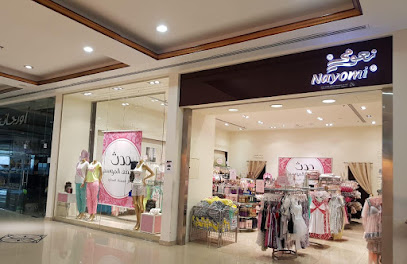 نعومي نعومي - دبي - +971 6 882 2191