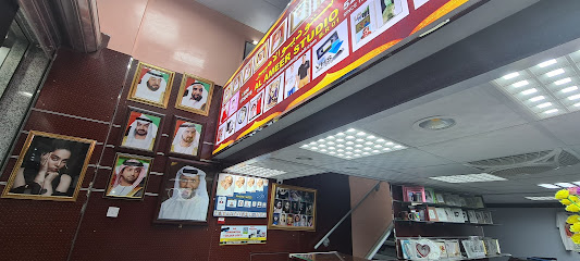 استوديو الأمير الروضة 3 - رأس الخيمة - +971 56 175 0016