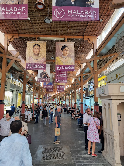 مجوهرات جولدن ليك - United Arab Emirates|Dubai|Gold Souq|Branch 1
