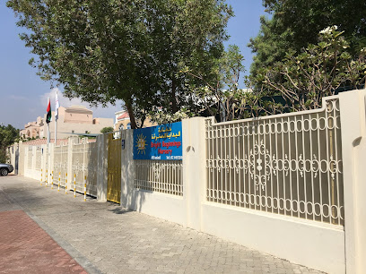 حضانة البدايات المشرقة - فرع مشرف - الفجيرة - +971 2 449 2840