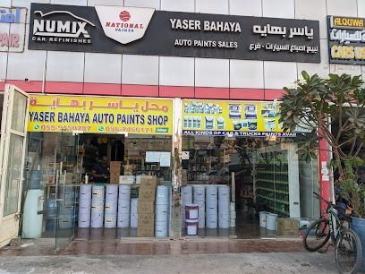ياسر بهاية لبيع دهانات السيارات - الفجيرة - +971 2 555 9492