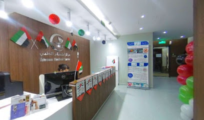 مركز ابتسام الطبي - الفجيرة - +971 6 731 2929