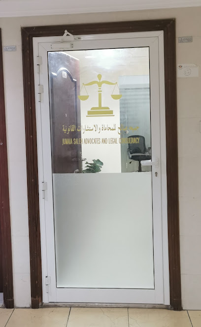 جمعة صالح للمحاماة والاستشارات القانونية - United Arab Emirates|opp. Ajman Court - Al Hamidiya 1 - Ajman|Sheikh Ammar Bin Humaid St|Office 107
