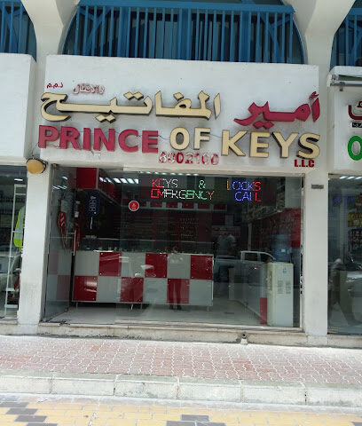 أمير المفاتيح - أمير المفاتيح - دبي - +971 800 2100
