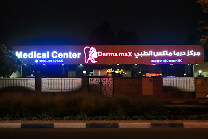 مركز ديرما ماكس الطبي - الفجيرة - +971 4 344 4508
