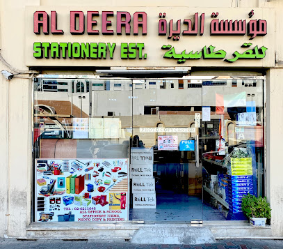 الديرة للطباعة الرقمية - رأس الخيمة - +971 50 131 0180