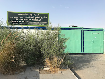 أرتيزي للرخام ذ م م / الزمرد الأخضر خدش الرخام - دبي - +971 52 756 4020