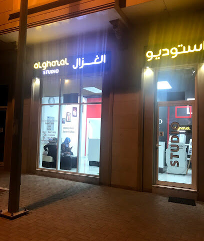 استوديو الغزال - رأس الخيمة - +971 56 697 6176