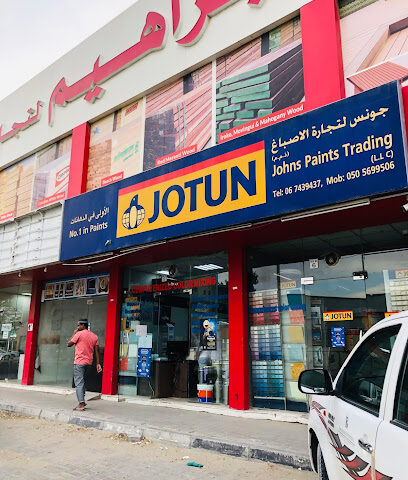 جونز لتجارة الاصباغ ذ م م - الفجيرة - +971 50 569 9506