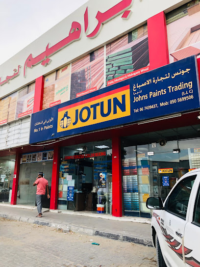 جونز لتجارة الاصباغ ذ م م - United Arab Emirates|Ajman Industrial 1 - Ajman|9FPM+2VH