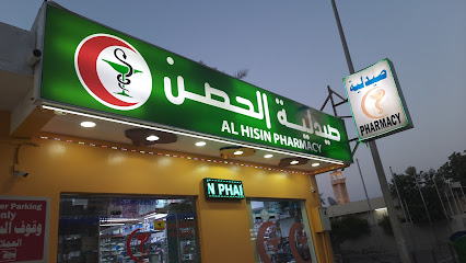 صيدلية الحسين - رأس الخيمة - +971 9 244 4006