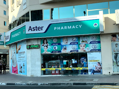 110 مشروع صيدلانية - رأس الخيمة - +971 4 396 3158