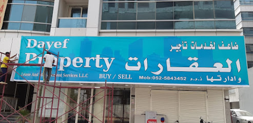 DAYEF - بيع - إيجار - عقارات - عقارات - رأس الخيمة - +971 52 584 3452
