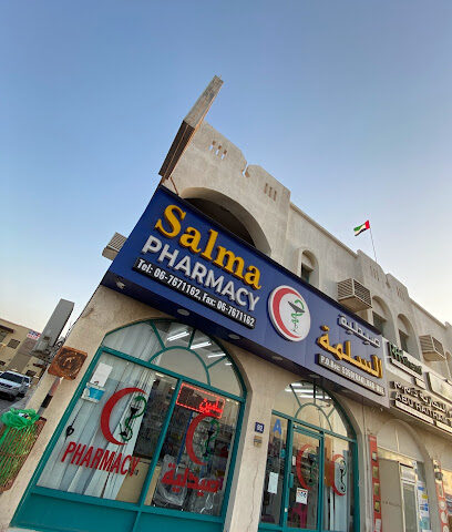 صيدلية سلمى - رأس الخيمة - +971 6 767 1162