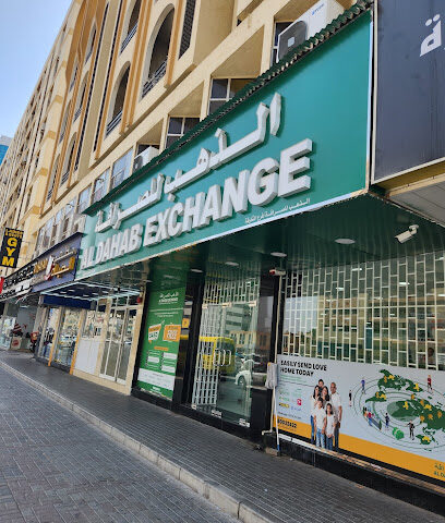 الدهب للصرافة - فرع الشارقة - الفجيرة - +971 800 32422