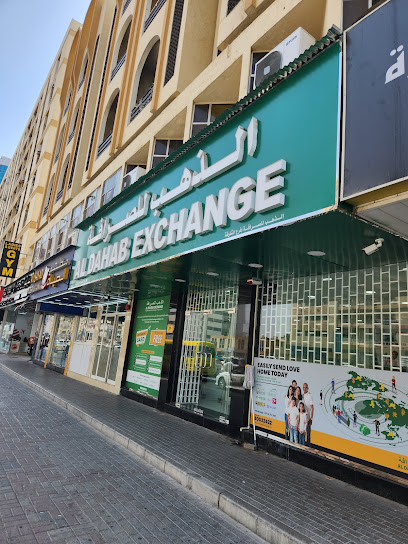 الدهب للصرافة - فرع الشارقة - United Arab Emirates|near Al Wahda Post Office - Al Majaz - Al Majaz 2 - Sharjah|Shop No 7 - Al Wahda St|Al Barakah Investment Building Al Wahda