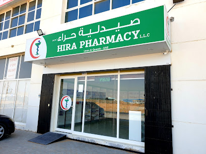 صيدلية حراء - رأس الخيمة - +971 50 497 6256