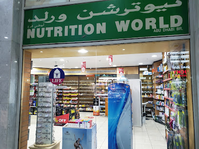 عالم التغذية - الفجيرة -