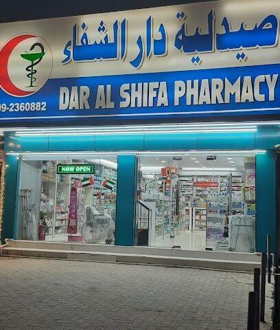 صيدلية دار الشفاء - رأس الخيمة - +971 9 236 0882