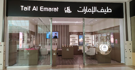 طيف الإمارات للعطور عطر طيف الإمارات - رأس الخيمة - +971 3 765 0005