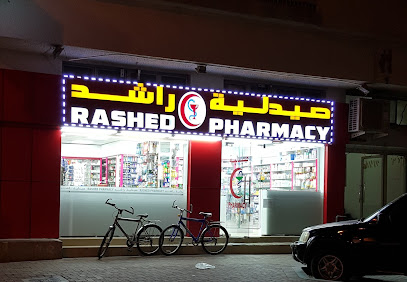 صيدلية راشد - United Arab Emirates|Central District - Abu Dhabi|6Q8G+HG5