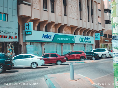 صيدلية استر - AUH 12 - رأس الخيمة - +971 3 762 0142