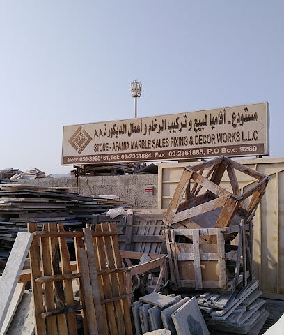 متجر أفاميا - دبي - +971 50 392 8161