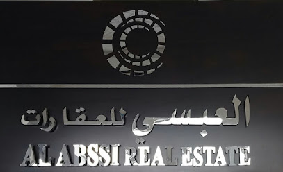 شركة العبسي للعقارات - رأس الخيمة - +971 6 746 0999