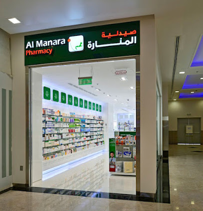 صيدلية المنارة - سنشري مول ، الفجيرة - رأس الخيمة - +971 9 223 4792