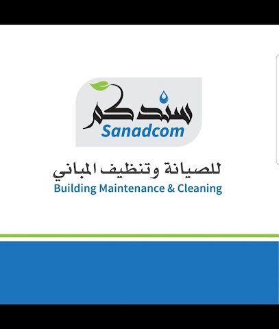سندكم لصيانة وتنظيف المباني - رأس الخيمة - +971 50 354 7775