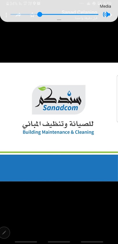 سندكم لصيانة وتنظيف المباني - United Arab Emirates|Fujairah|مضب بجوار|وكاله نيسان